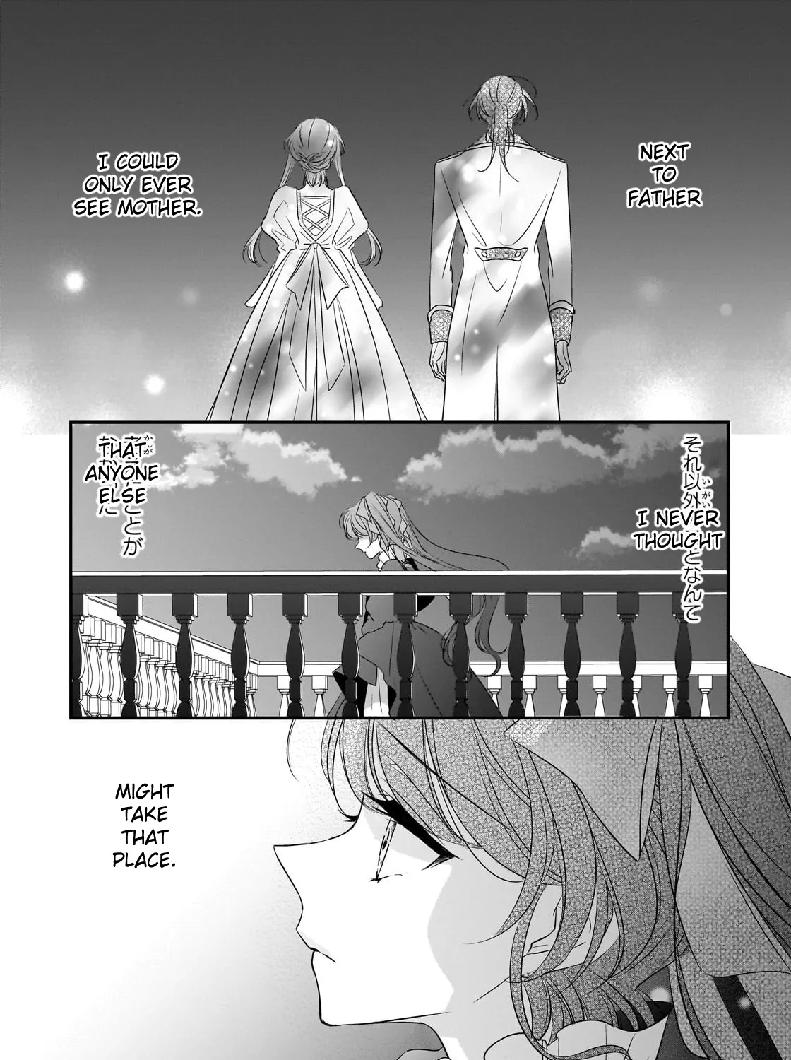 Dear Us Who Used To Be "the Ice Knight And The Failure Princess" Chapter 27 page 41 - MangaKakalot