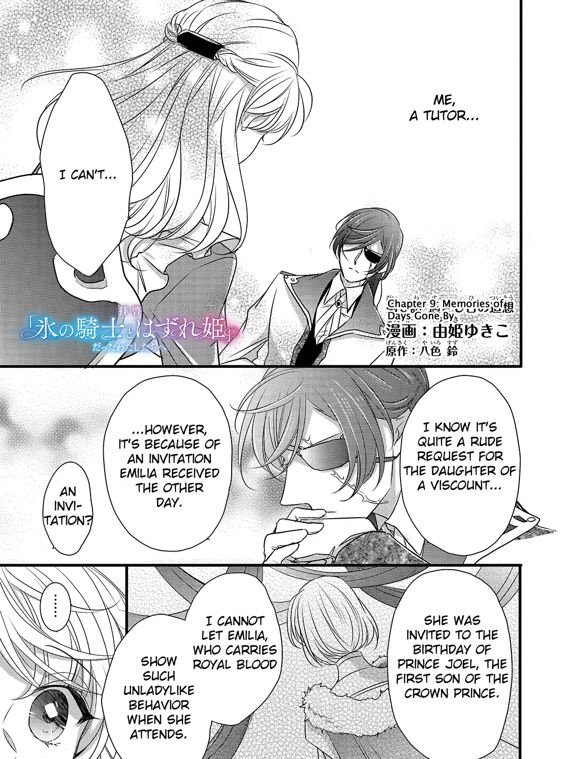 Dear Us Who Used To Be "the Ice Knight And The Failure Princess" Chapter 9 page 1 - MangaKakalot