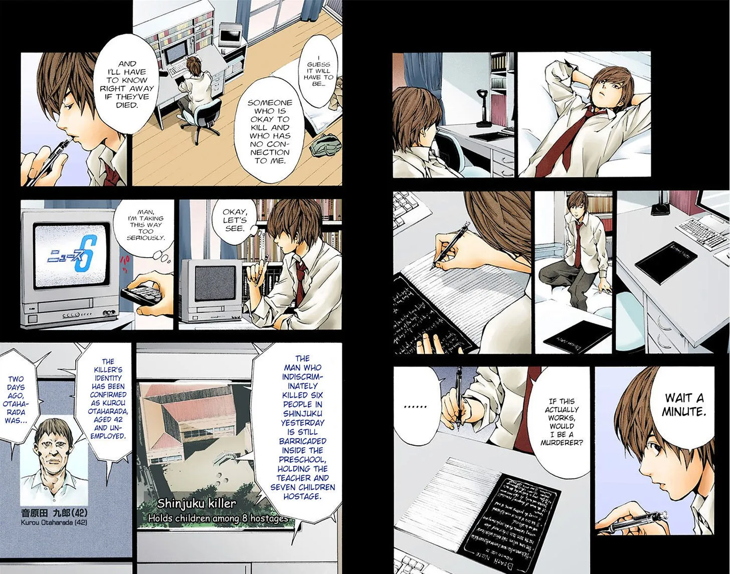 Death Note - Another Note - Los Angeles Bb Renzoku Satsujin Jiken (Novel) Chapter 1 page 17 - MangaKakalot