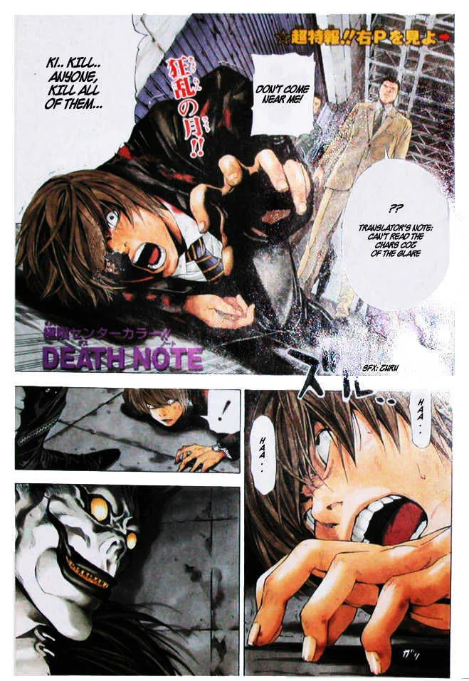 Death Note - Page 1