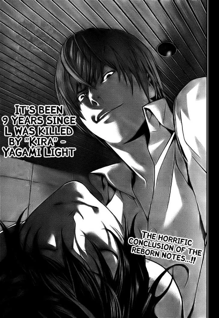 Death Note - Page 1