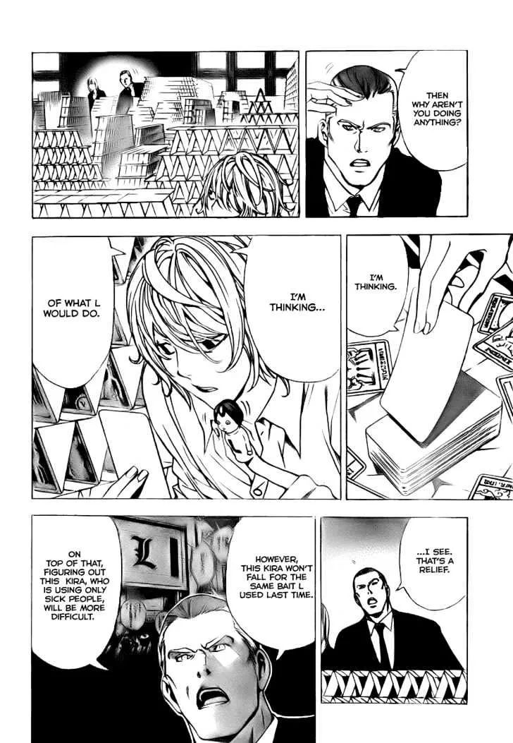 Death Note - Page 12