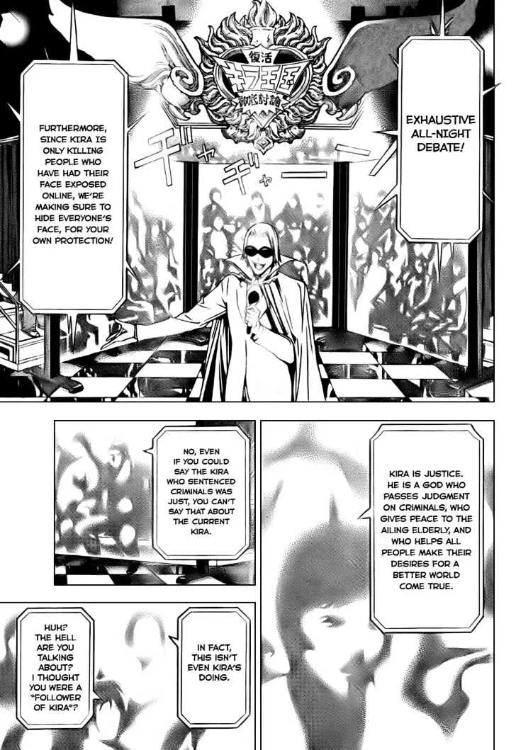 Death Note - Page 27