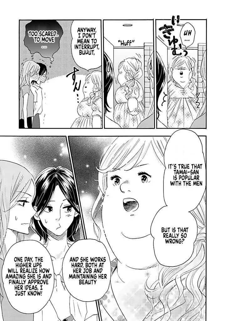 Debu To Love To Ayamachi To! Chapter 2 page 33 - MangaKakalot