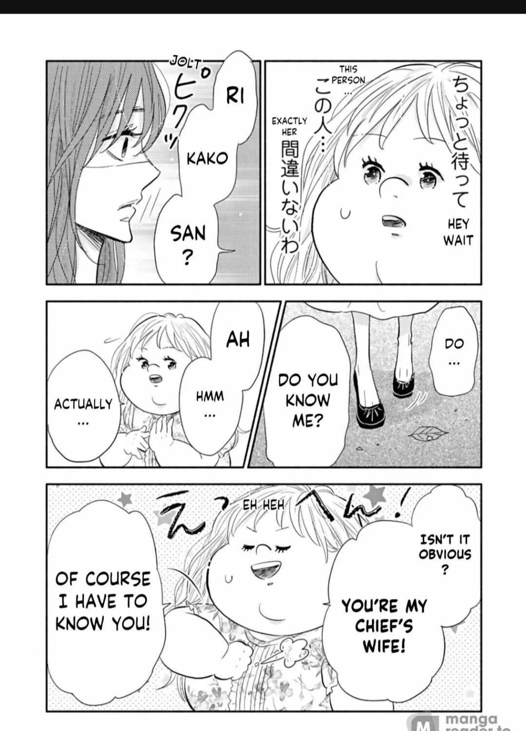 Debu To Love To Ayamachi To! Chapter 23 page 5 - MangaKakalot