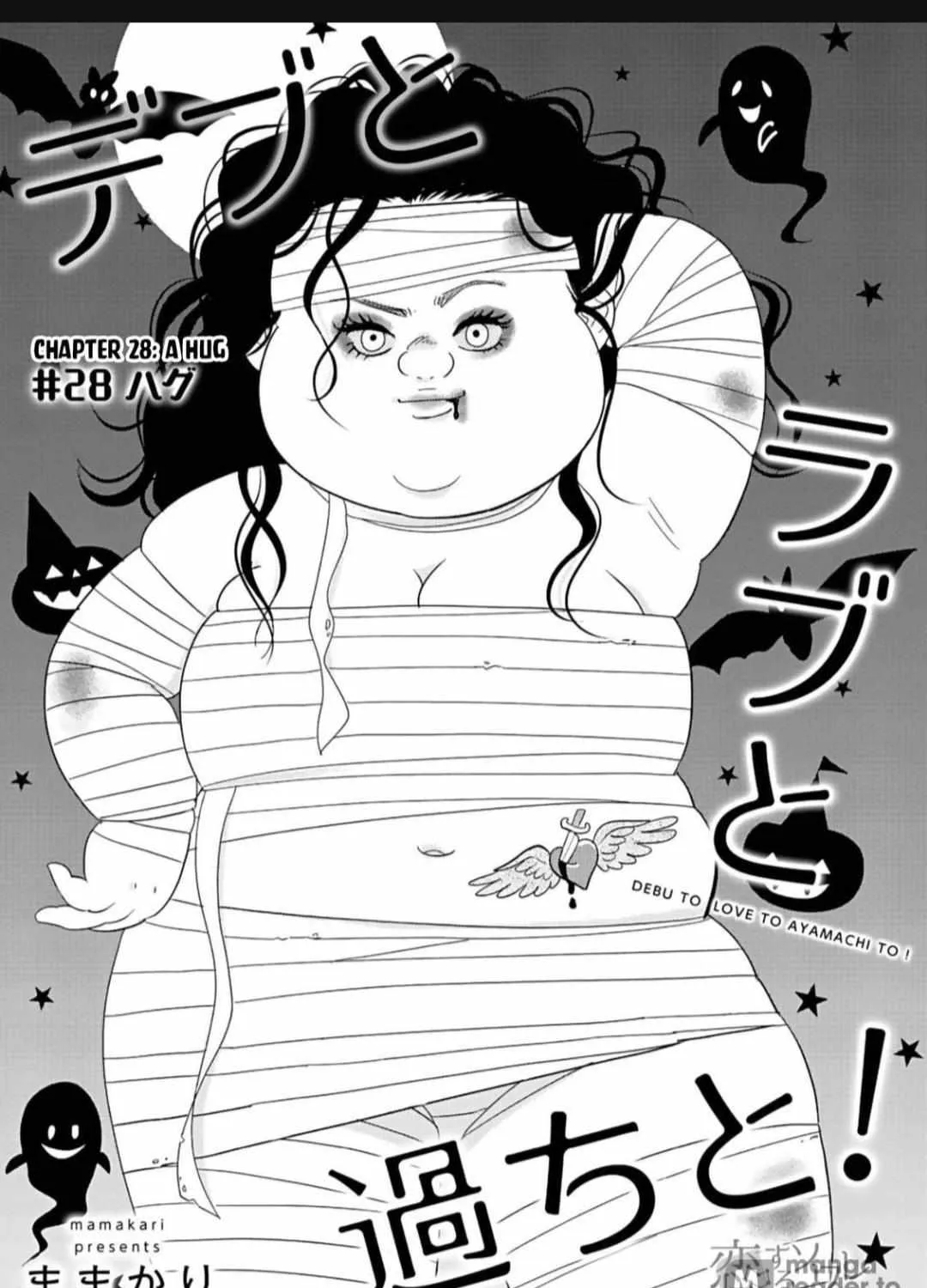 Debu To Love To Ayamachi To! Chapter 28 page 2 - MangaKakalot