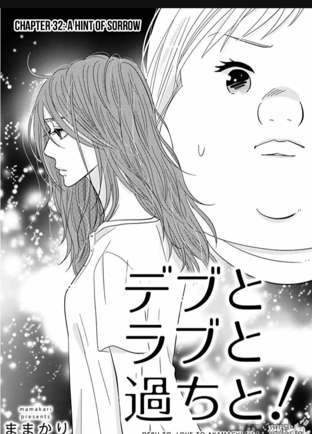 Debu To Love To Ayamachi To! Chapter 32 page 1 - MangaKakalot