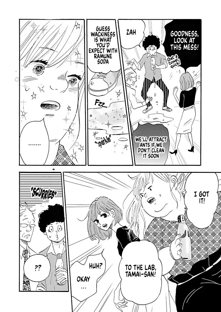 Debu To Love To Ayamachi To! Chapter 4 page 24 - MangaKakalot