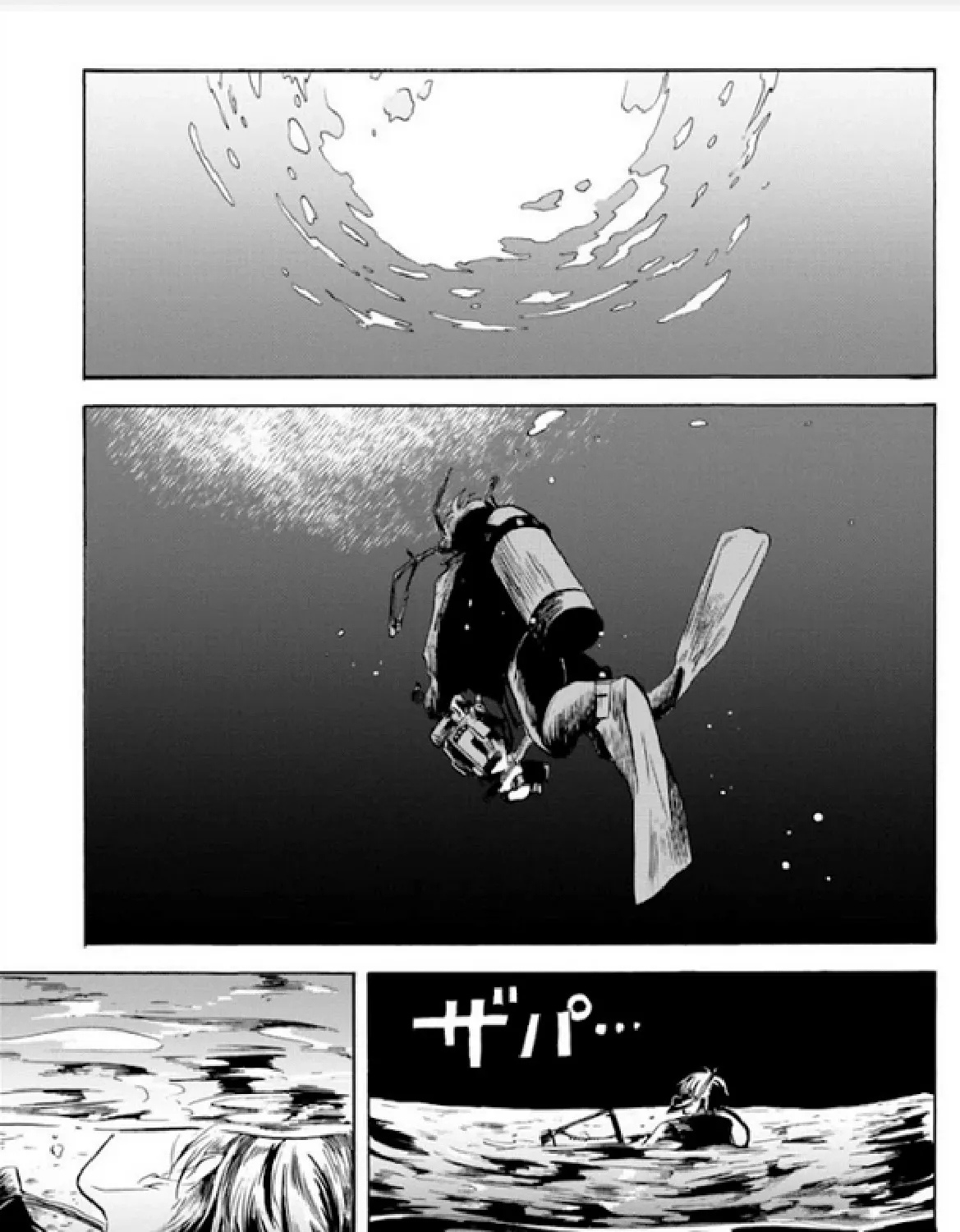 Deep Sea Aquarium Magmell Chapter 18 page 23 - MangaKakalot