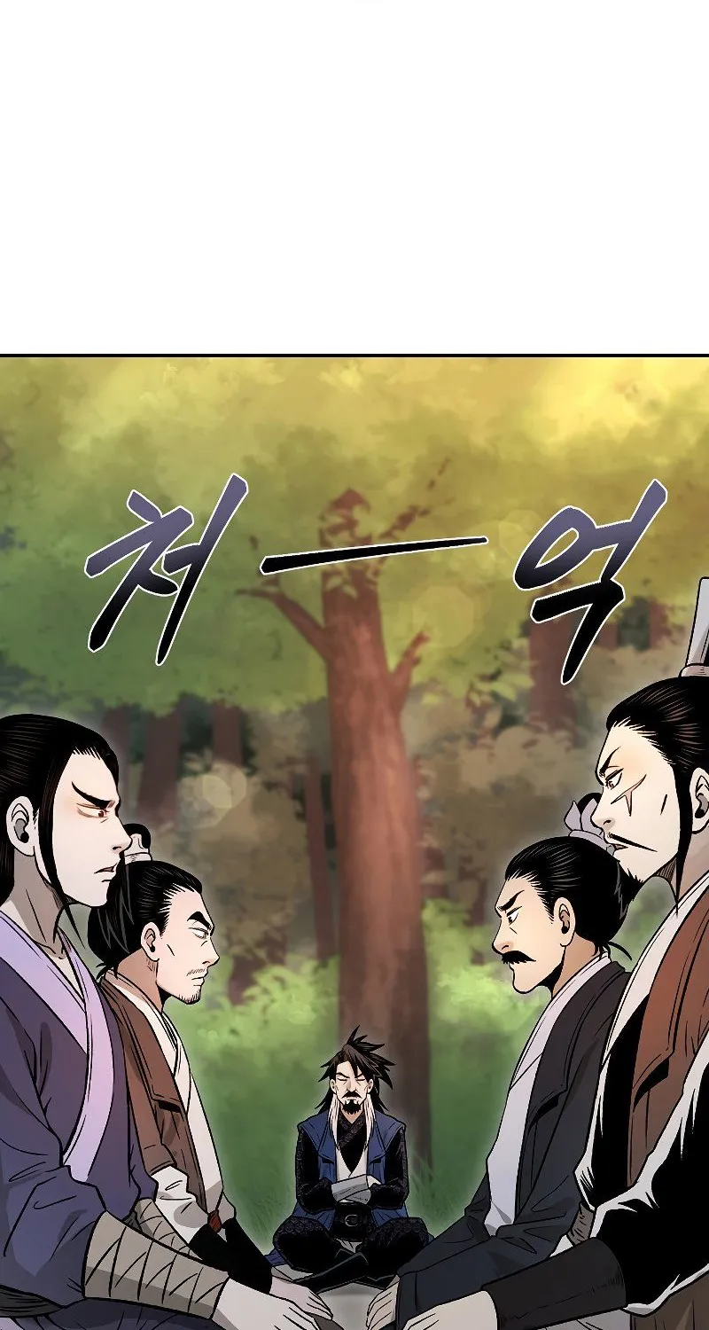 Demon In Mount Hua Chapter 27 page 20 - MangaKakalot