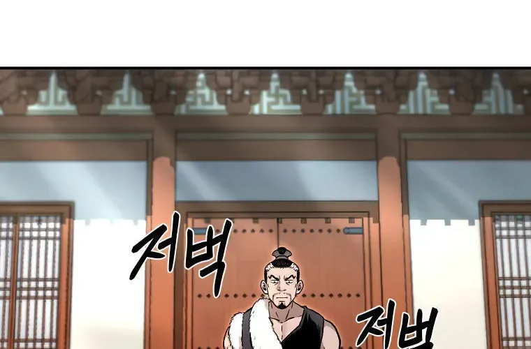 Demon In Mount Hua Chapter 32 page 50 - MangaKakalot