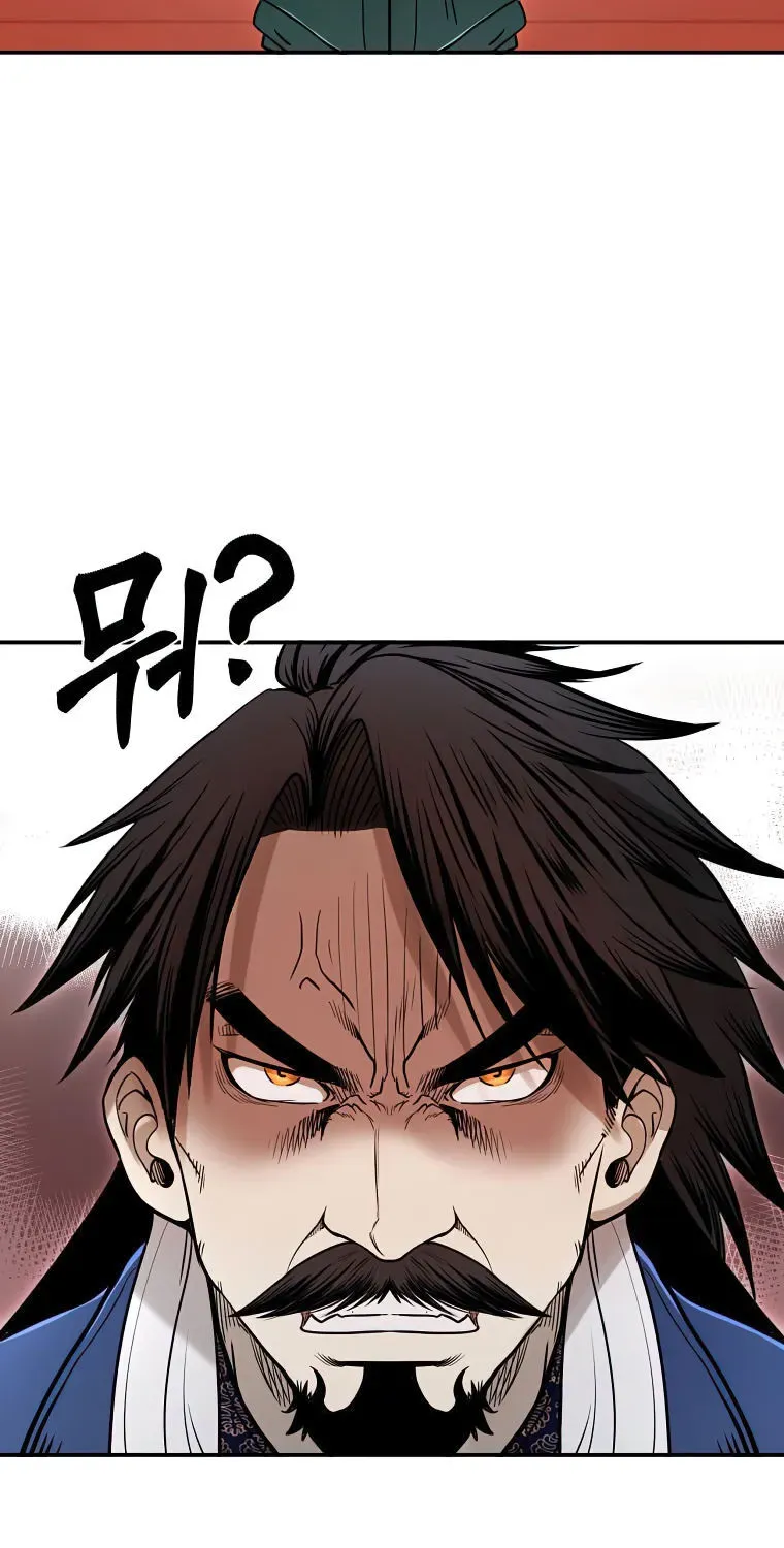 Demon In Mount Hua Chapter 33 page 105 - MangaKakalot