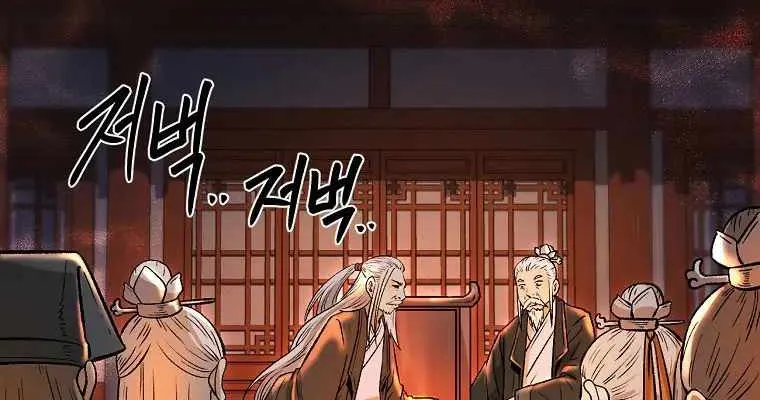 Demon In Mount Hua Chapter 37 page 84 - MangaKakalot