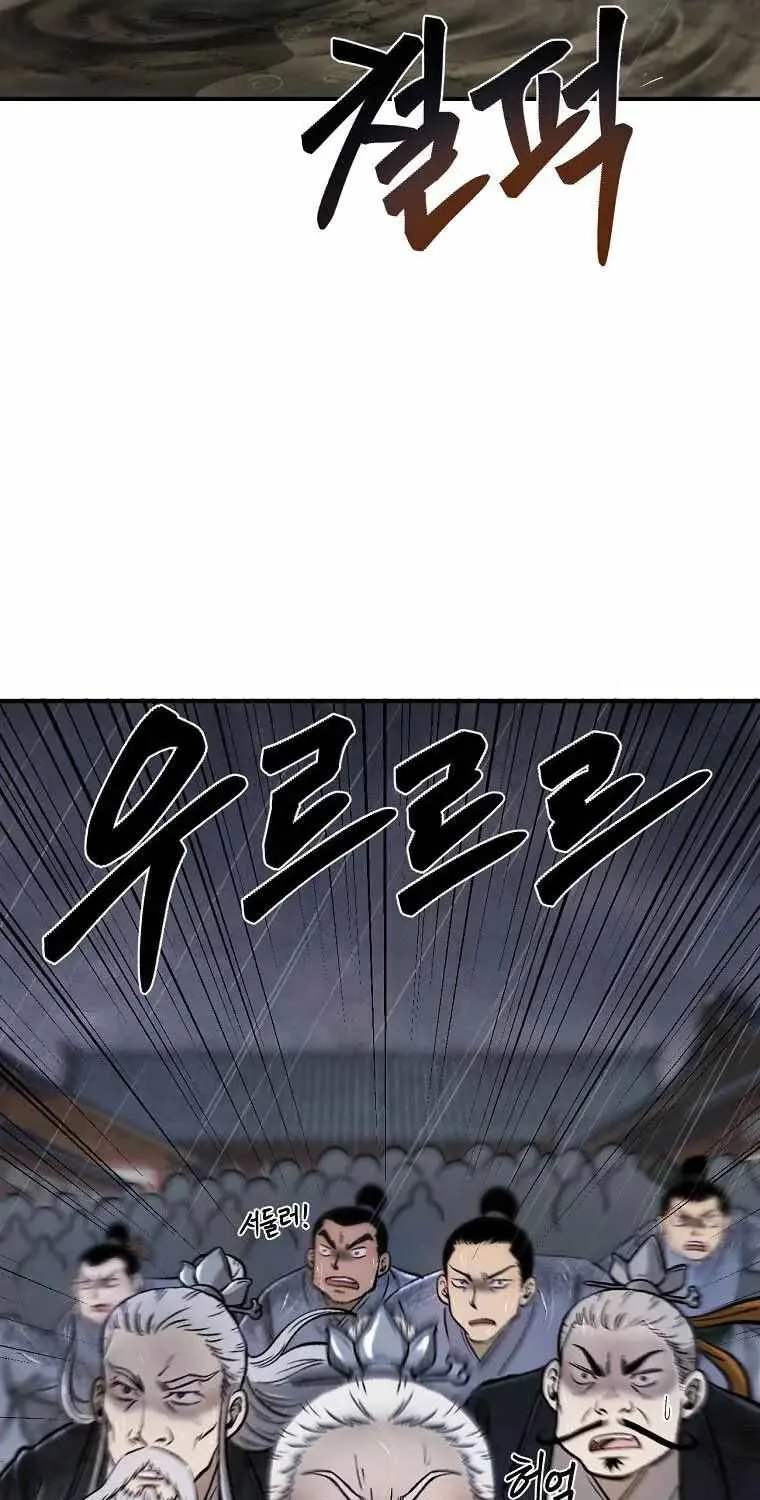 Demon In Mount Hua Chapter 38 page 87 - MangaKakalot