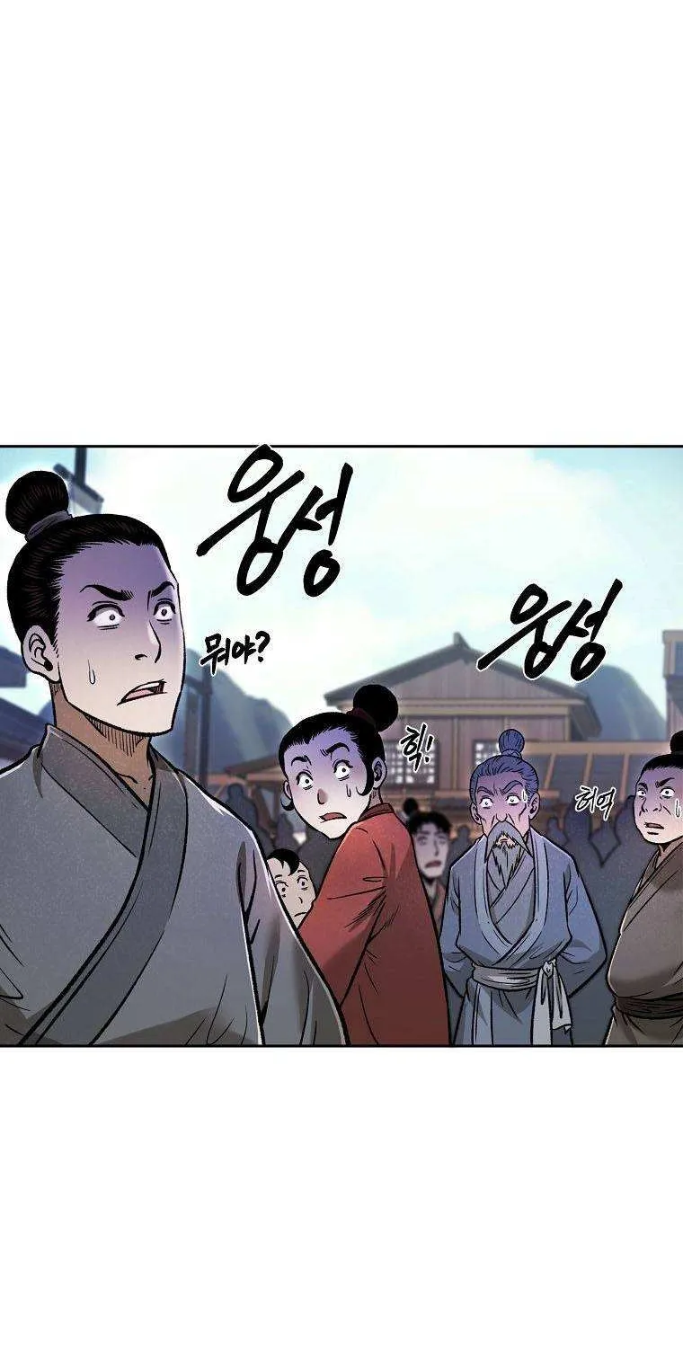 Demon In Mount Hua Chapter 42 page 93 - MangaKakalot