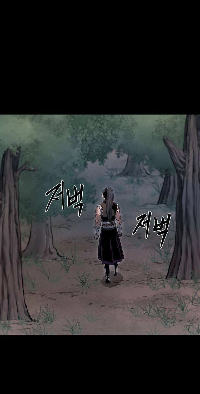 Demon In Mount Hua Chapter 47 page 26 - MangaKakalot