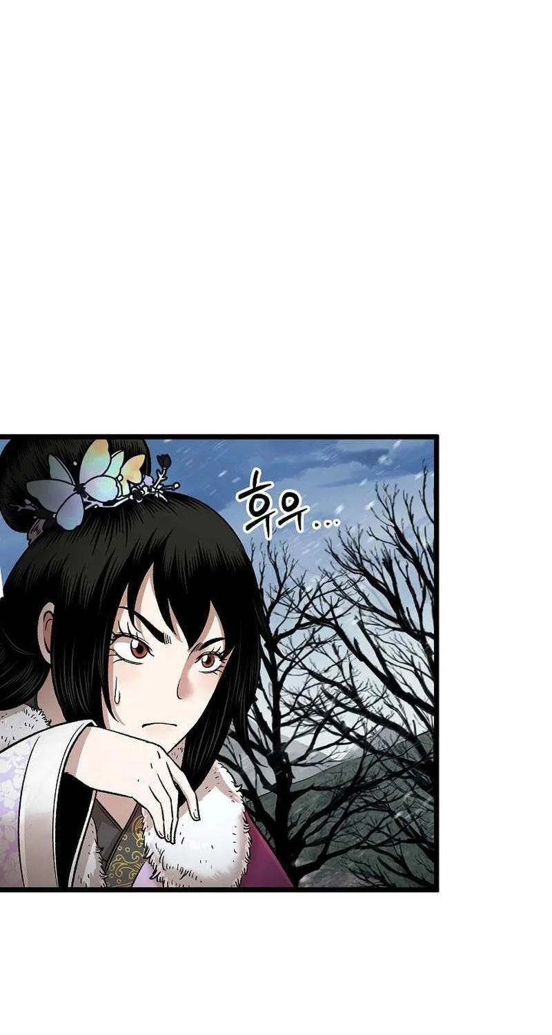 Demon In Mount Hua Chapter 51 page 111 - MangaKakalot