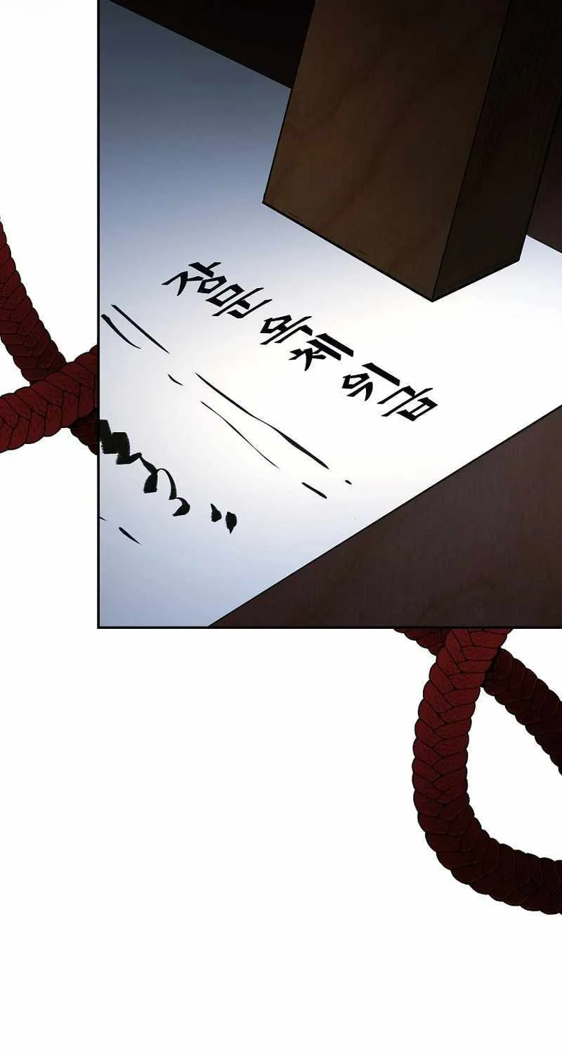 Demon In Mount Hua Chapter 61 page 16 - MangaKakalot