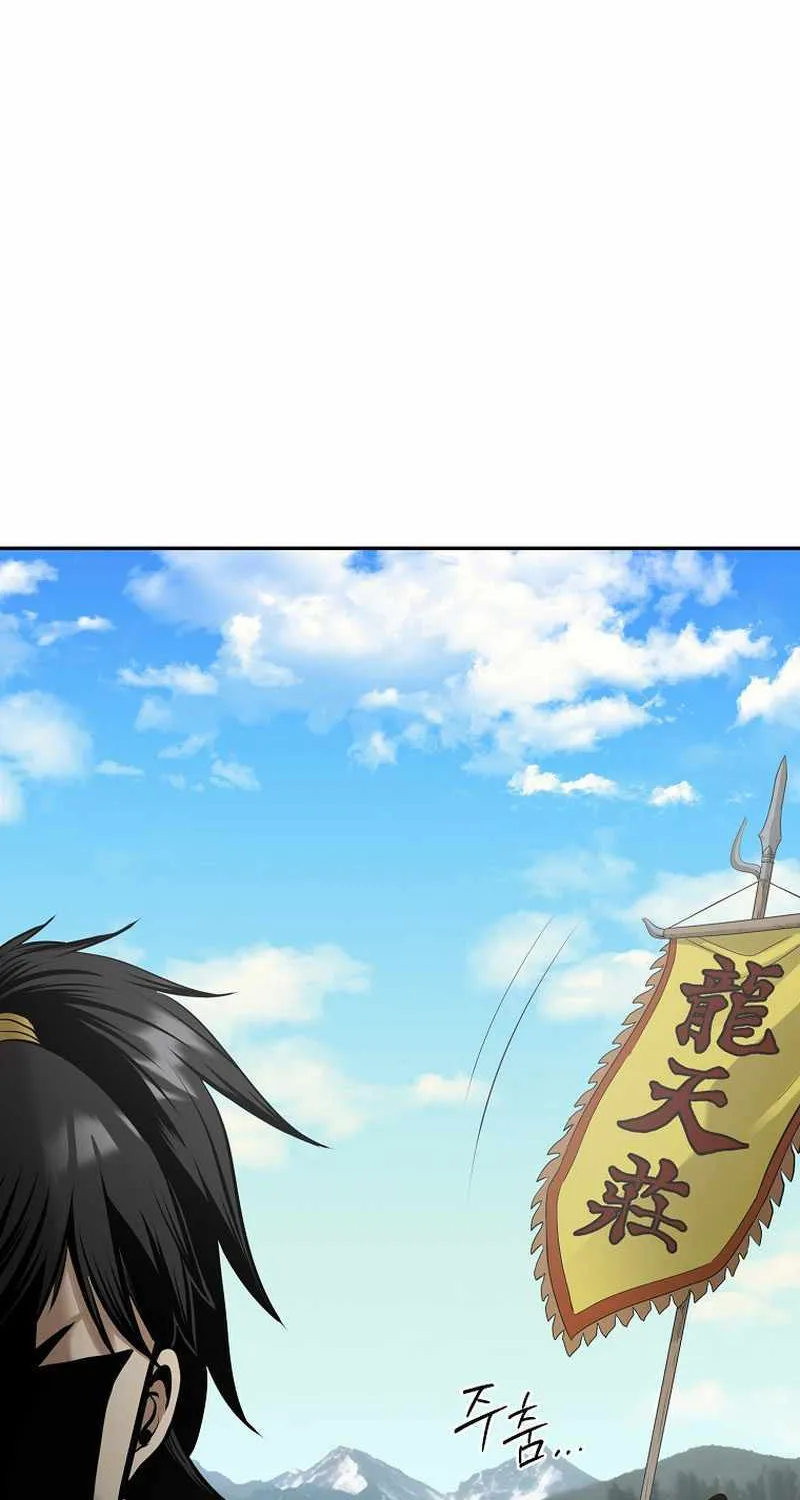 Demon In Mount Hua Chapter 63 page 71 - MangaKakalot