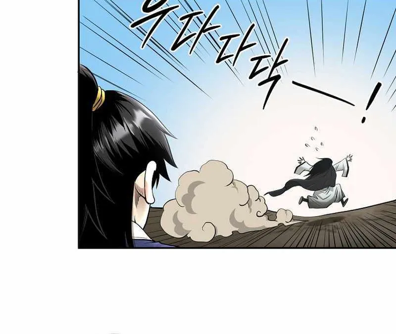 Demon In Mount Hua Chapter 64 page 13 - MangaKakalot