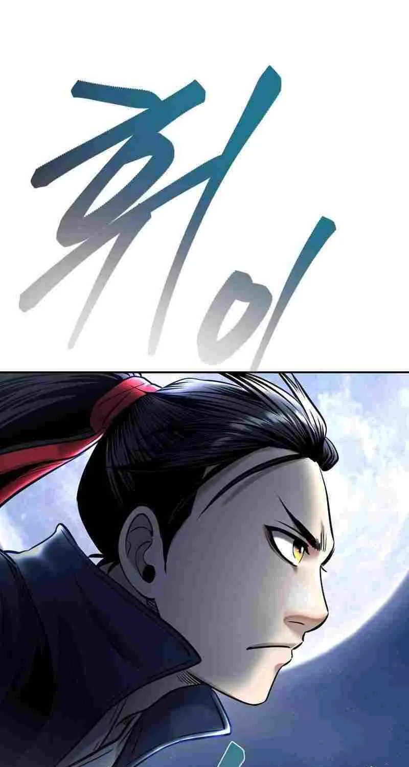 Demon In Mount Hua Chapter 77 page 18 - MangaKakalot