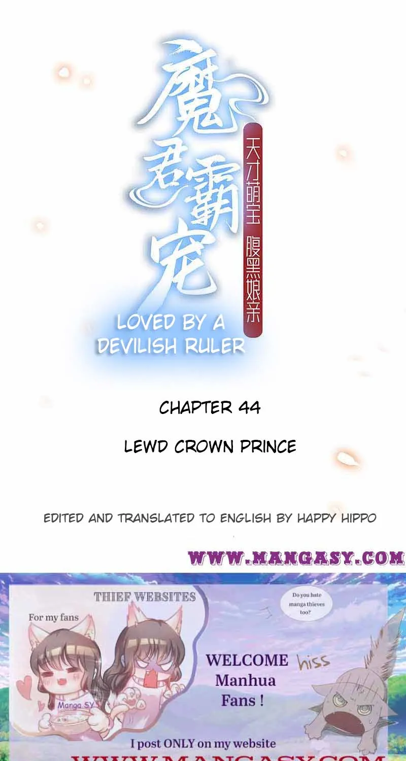 Demon King Domination Pet: Genius Meng Bao belly black mother Chapter 44 page 1 - MangaKakalot