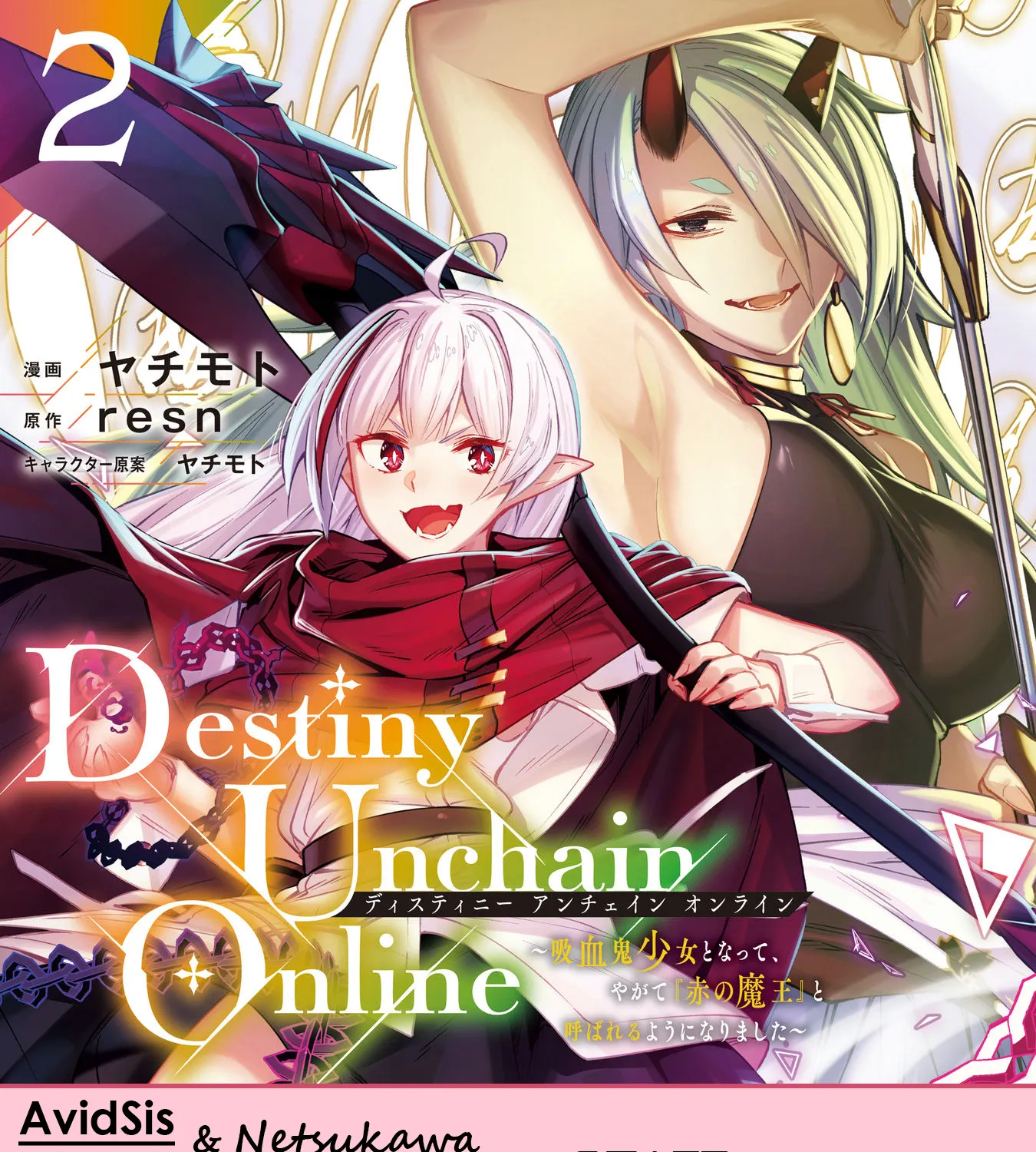 Destiny Unchain Online Chapter 9 page 1 - MangaKakalot