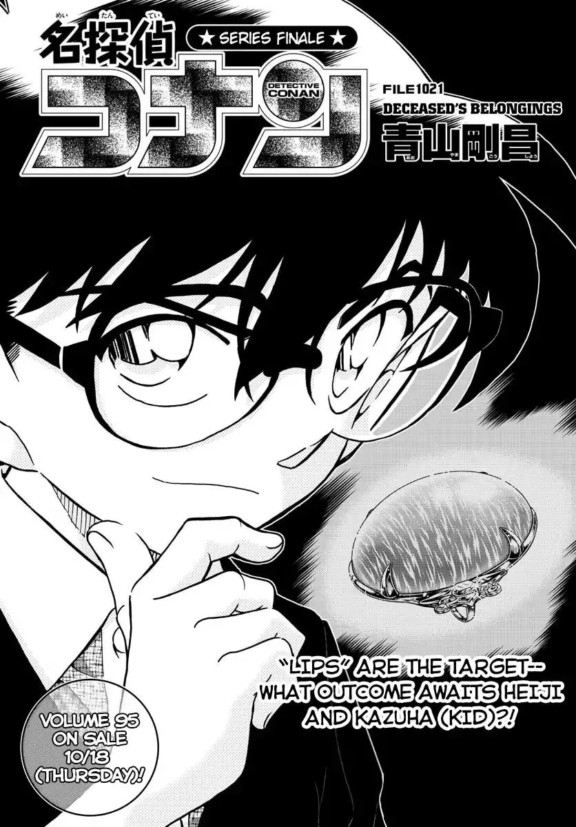 Detective Conan Chapter 1021 page 1 - MangaKakalot