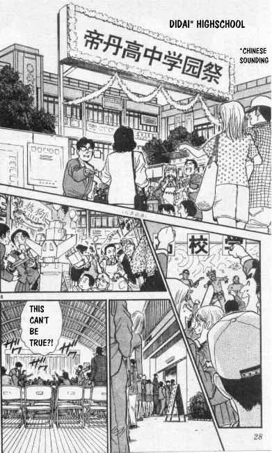 Detective Conan Chapter 255 page 6 - MangaKakalot