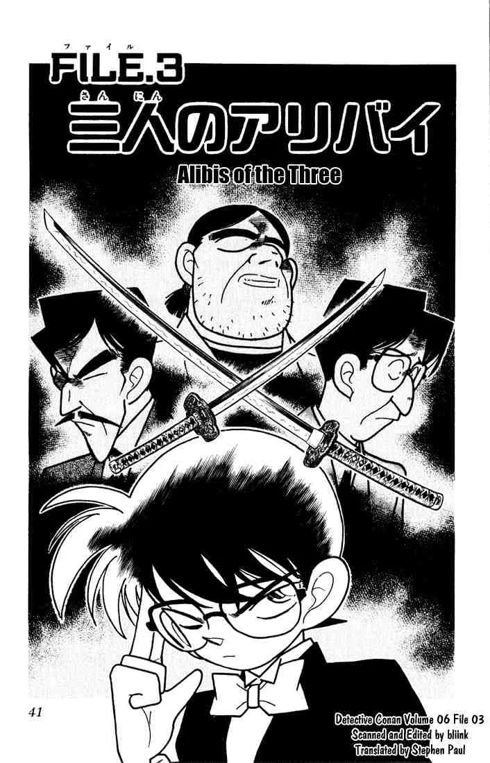 Detective Conan Chapter 53 page 1 - MangaKakalot