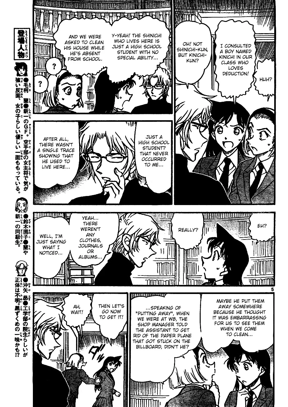 Detective Conan Chapter 639 page 5 - MangaKakalot