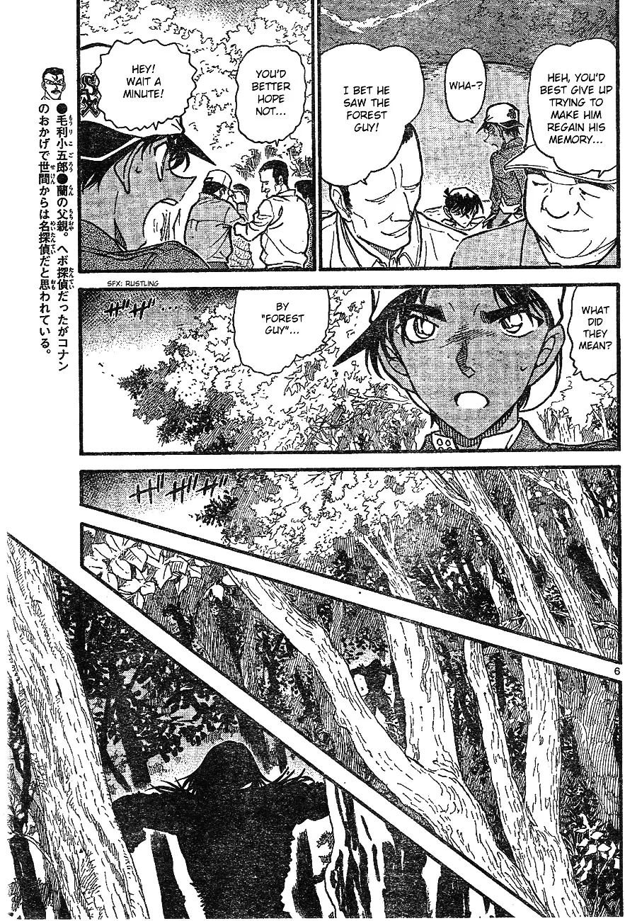 Detective Conan Chapter 647 page 5 - MangaKakalot