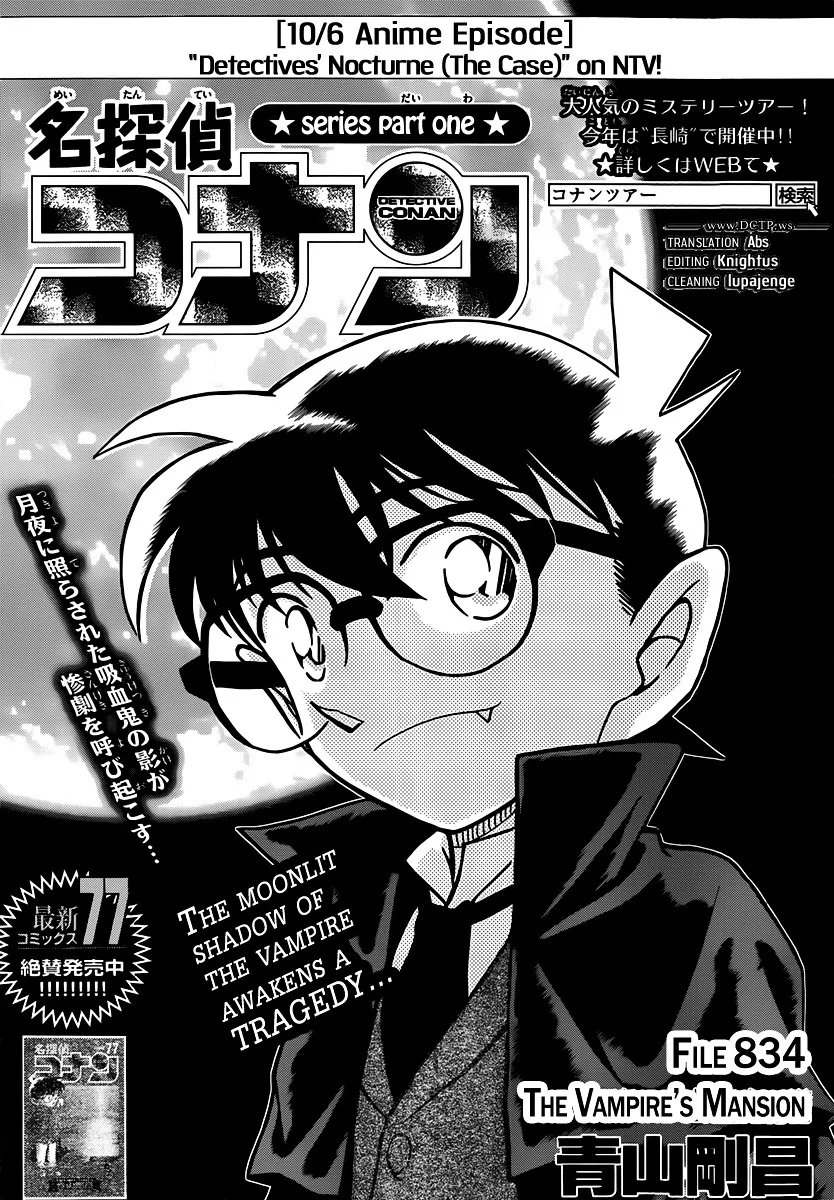 Detective Conan Chapter 834 page 1 - MangaKakalot