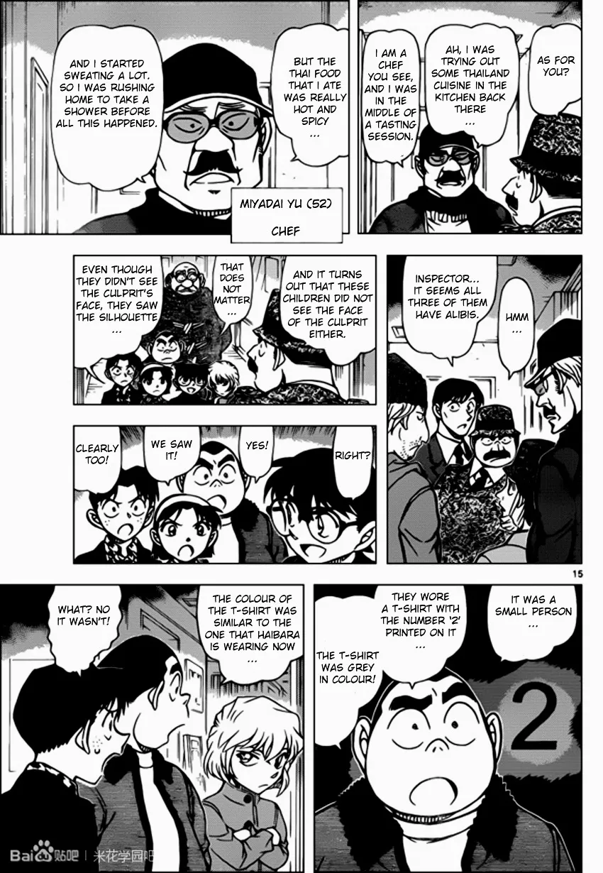 Detective Conan Chapter 939 page 15 - MangaKakalot