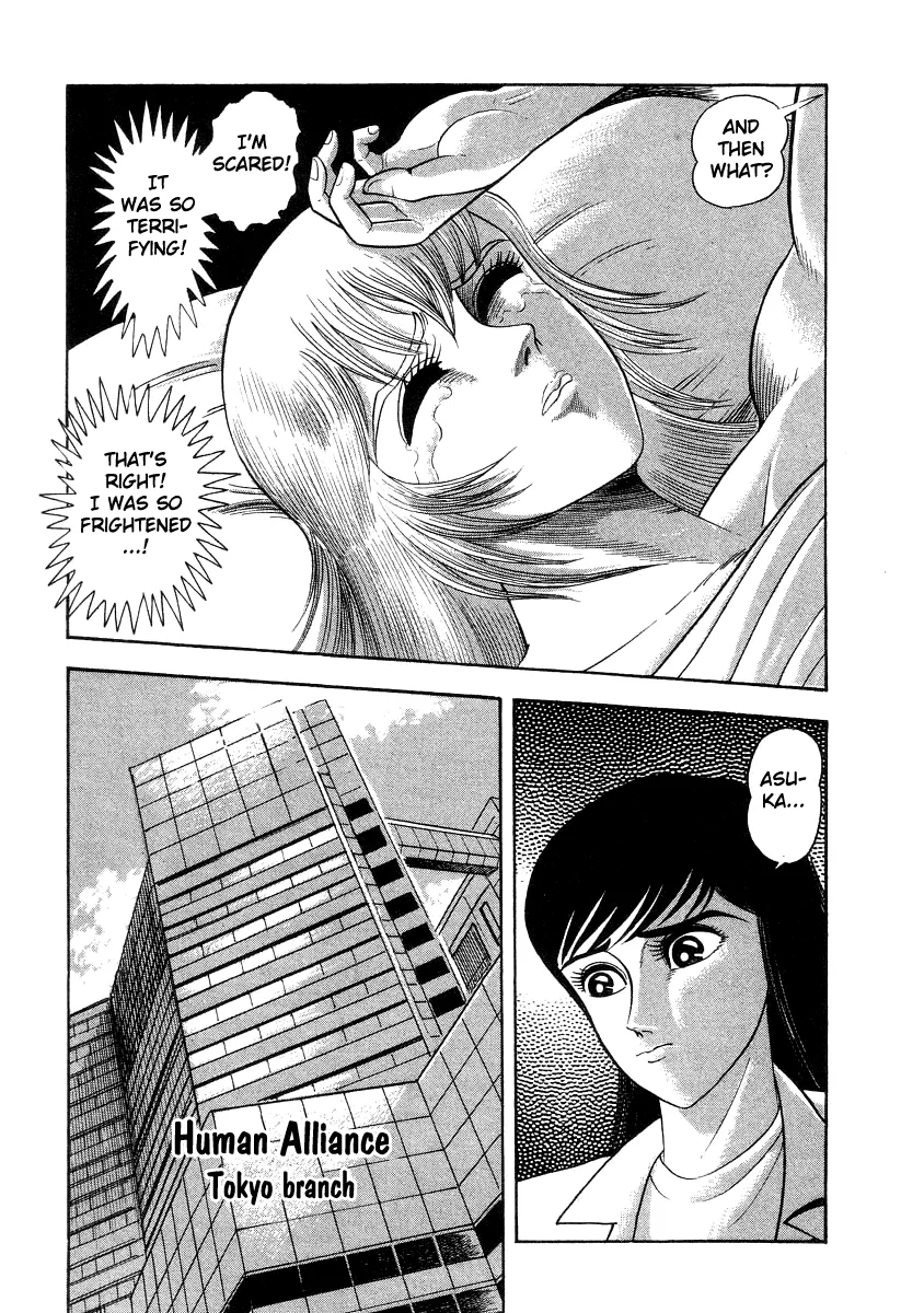 Devilman Lady Chapter 15 page 30 - MangaKakalot