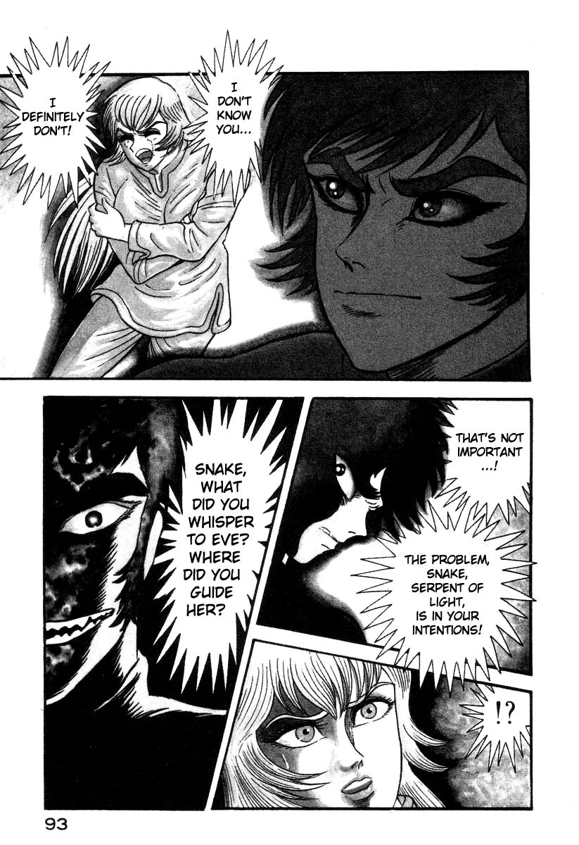 Devilman Lady Chapter 15 page 46 - MangaKakalot