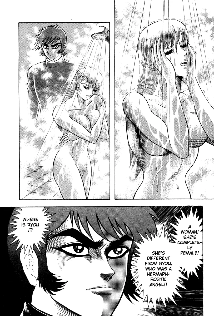 Devilman Lady Chapter 25 page 16 - MangaKakalot