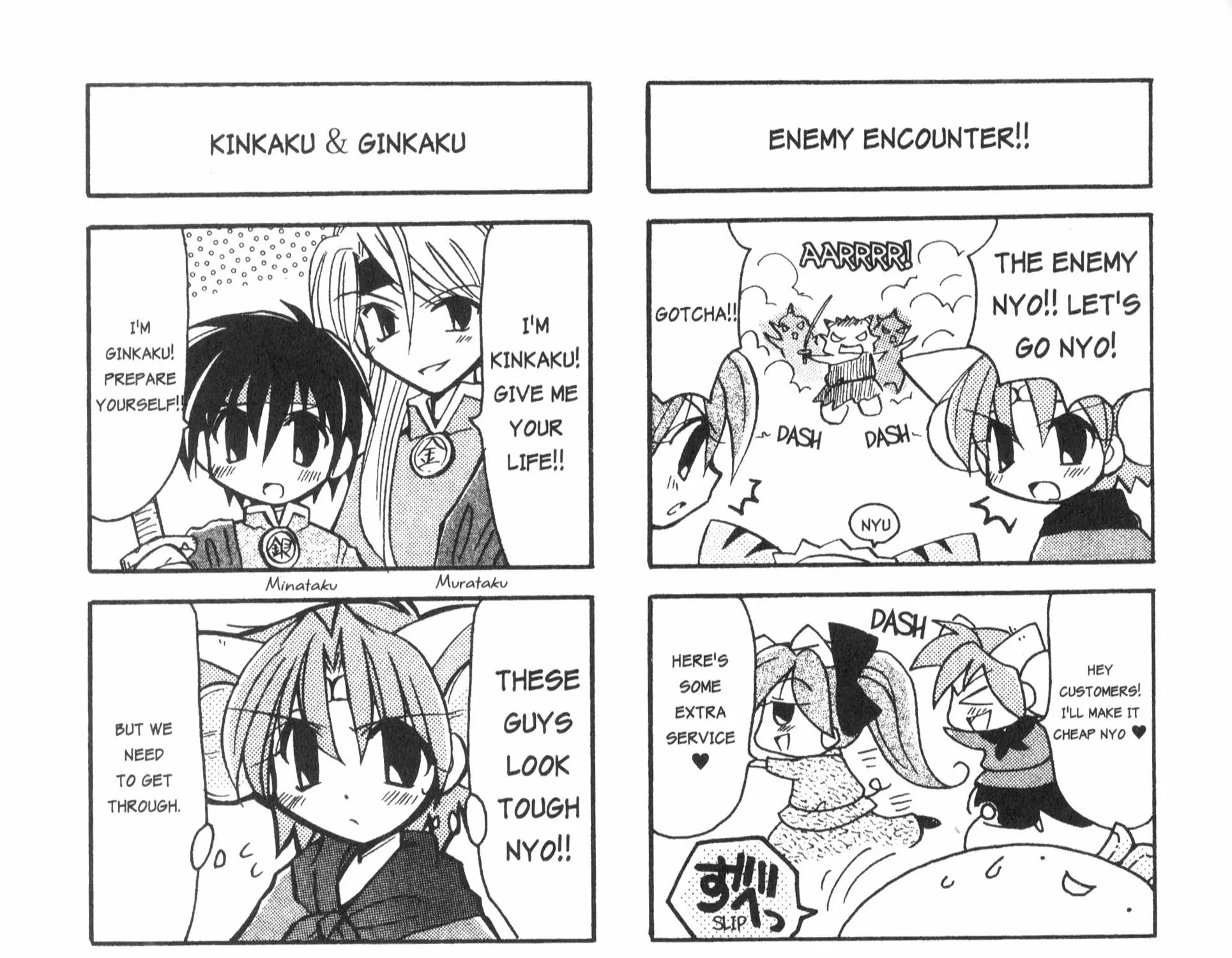 Di Gi Charat: Dejiko Adventure - Page 4