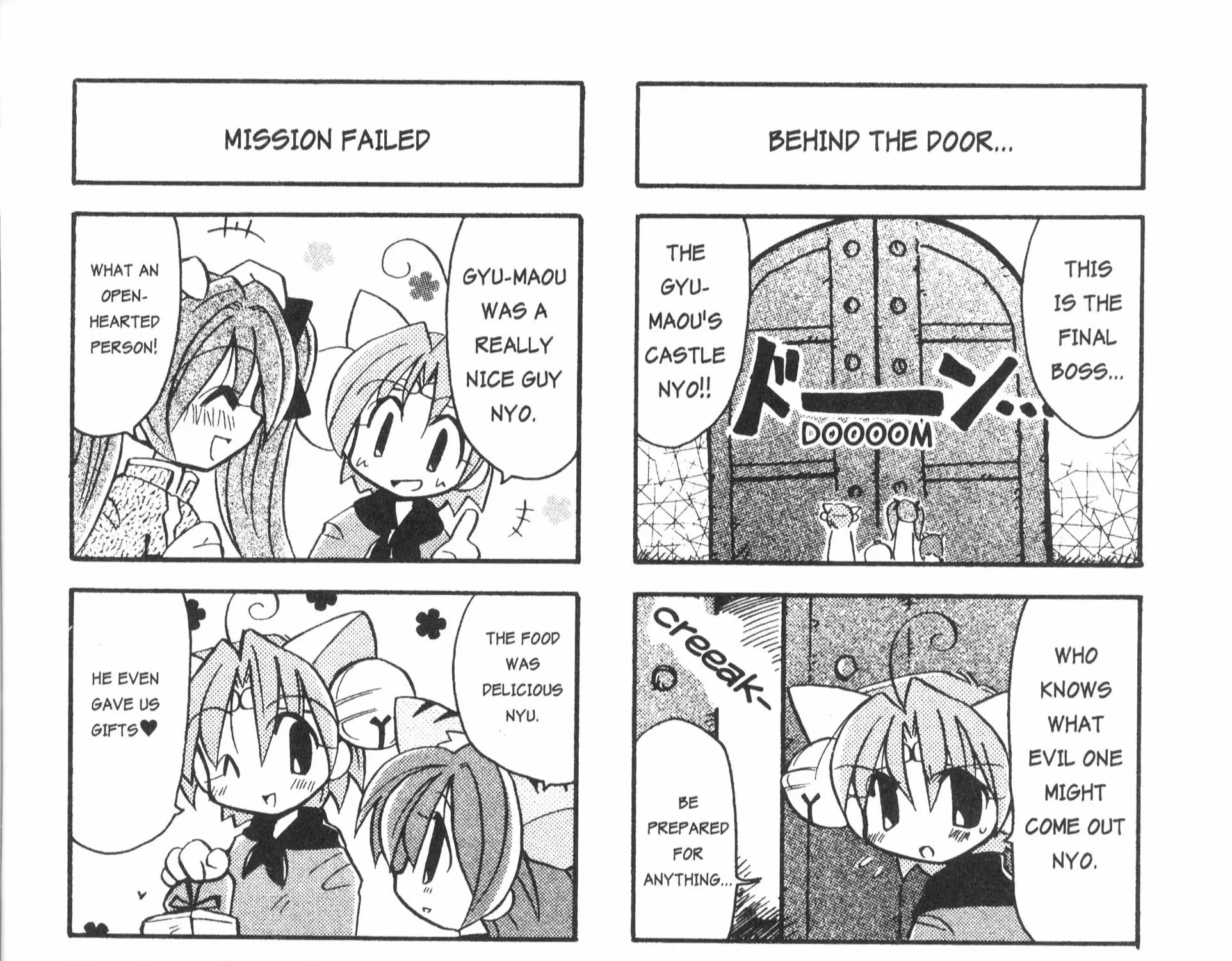 Di Gi Charat: Dejiko Adventure - Page 6