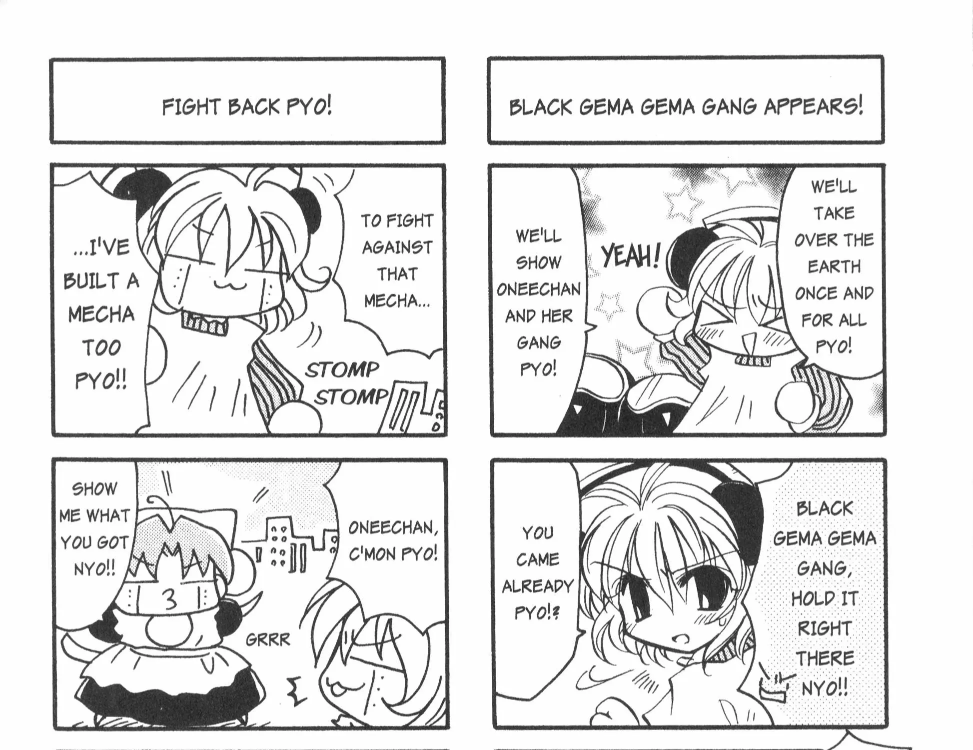 Di Gi Charat: Dejiko Adventure - Page 6