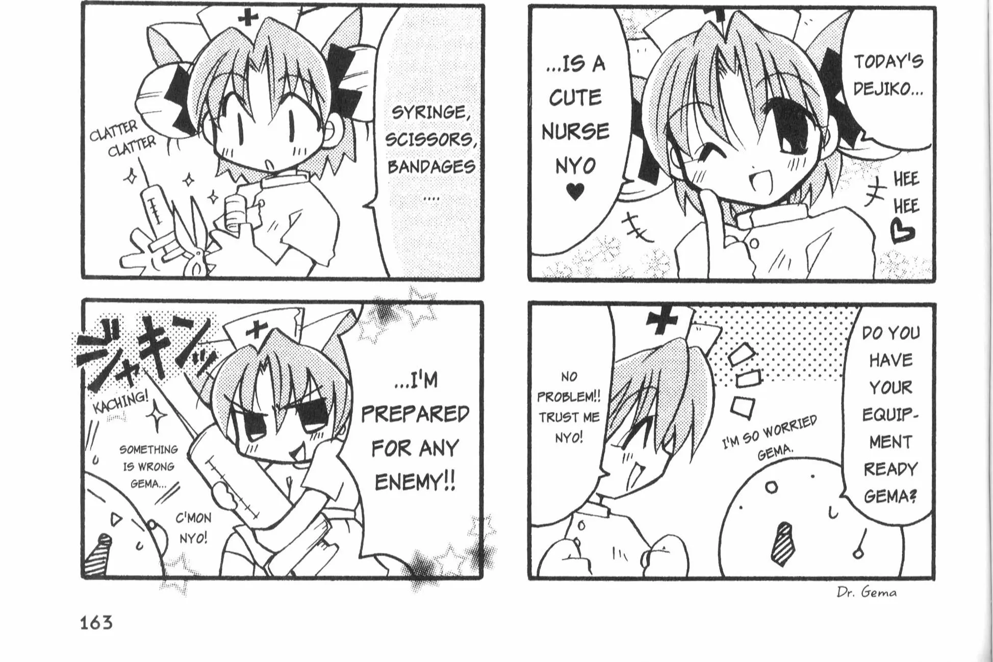 Di Gi Charat: Dejiko Adventure - Page 1