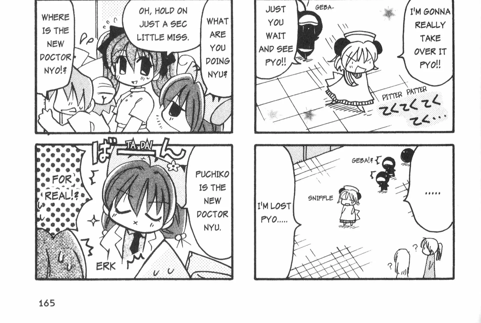 Di Gi Charat: Dejiko Adventure - Page 5