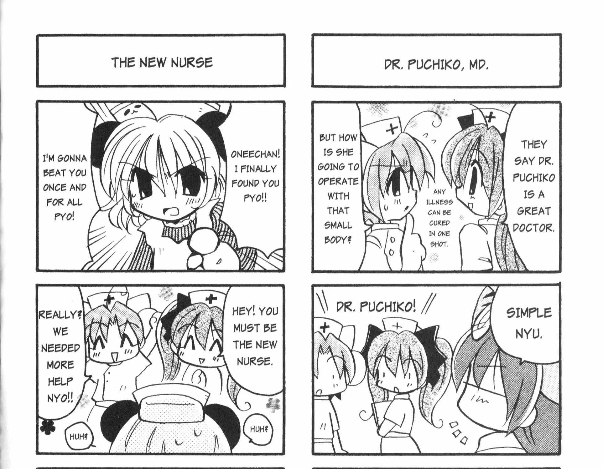 Di Gi Charat: Dejiko Adventure - Page 6