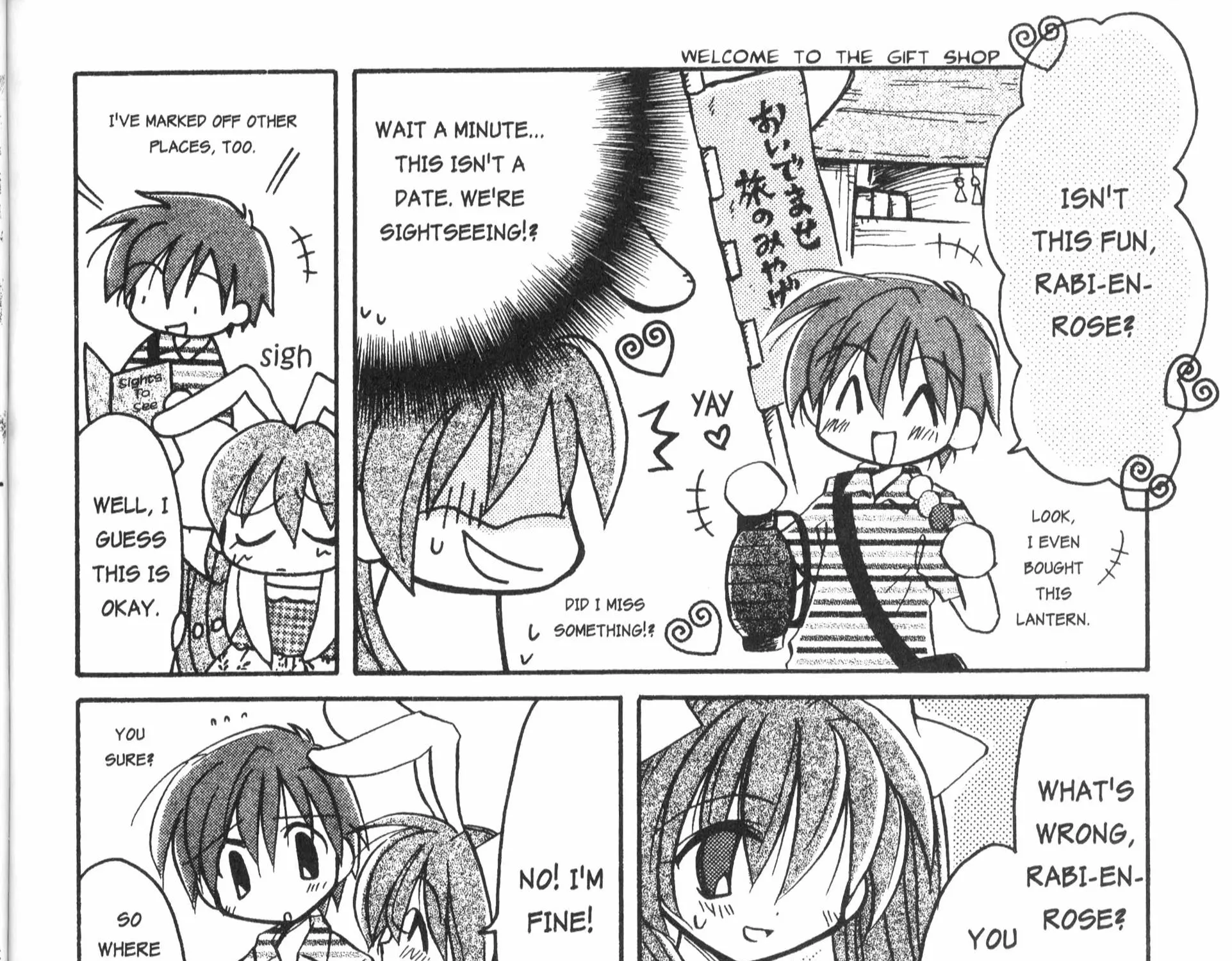 Di Gi Charat: Dejiko Adventure - Page 10