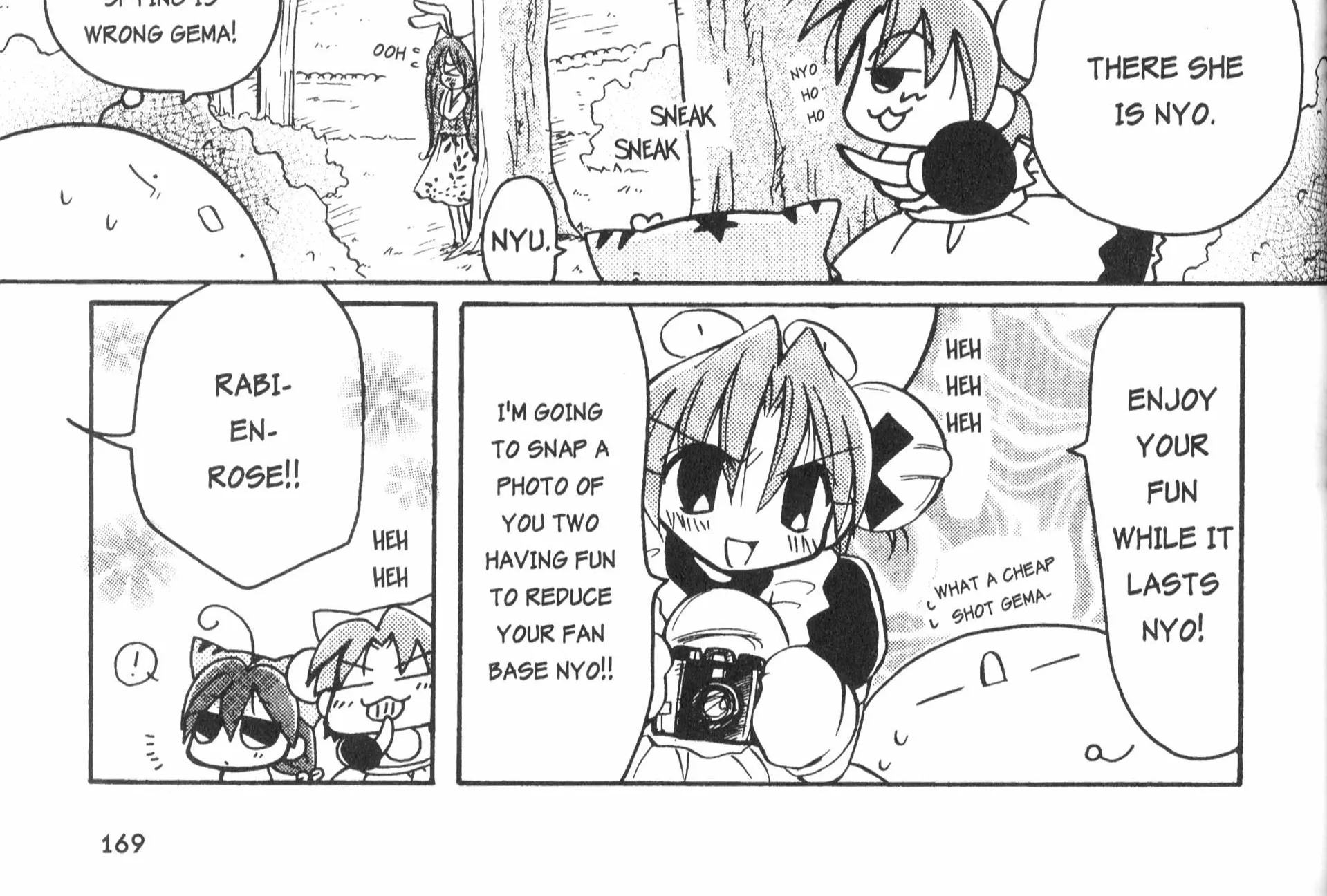 Di Gi Charat: Dejiko Adventure - Page 5