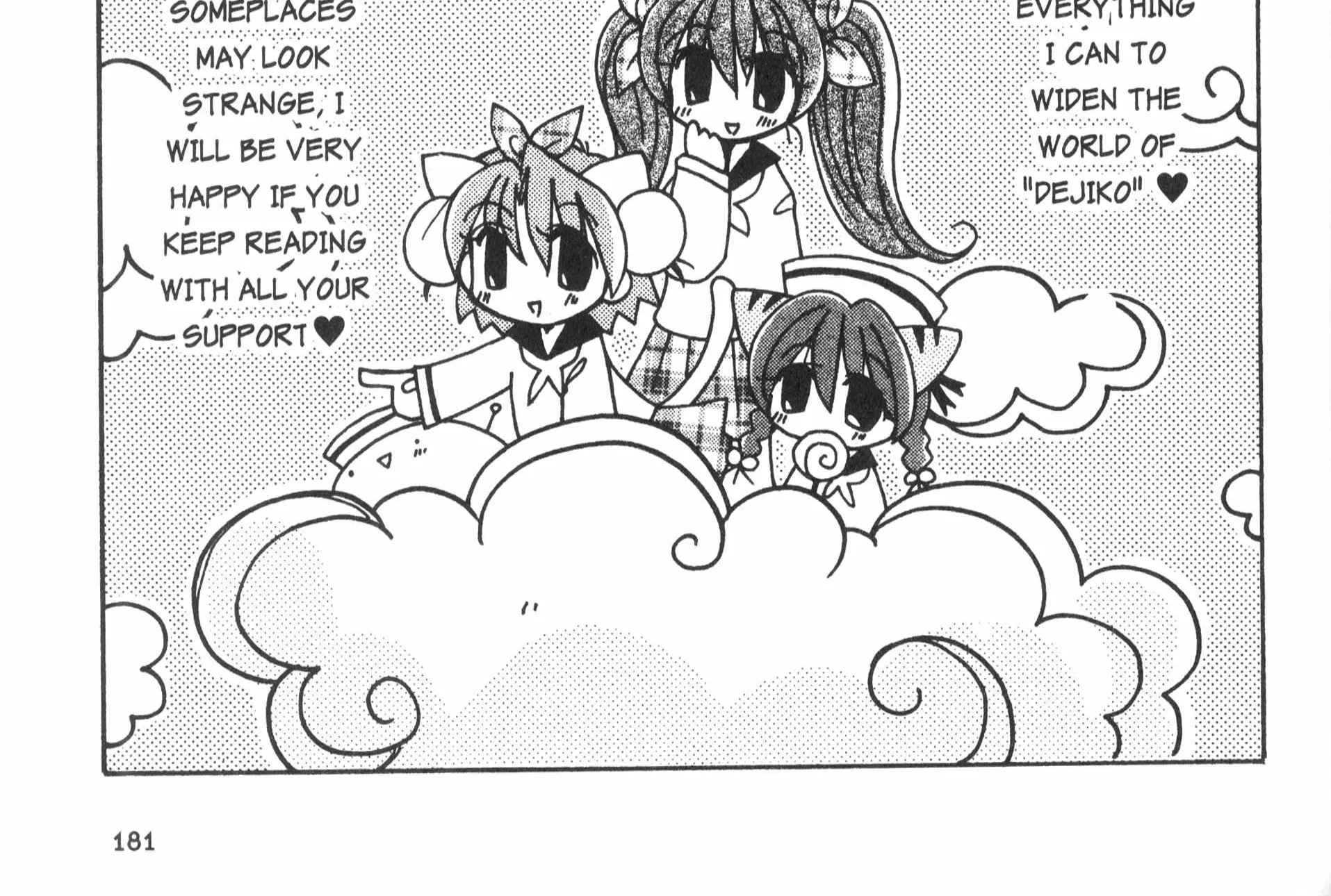 Di Gi Charat: Dejiko Adventure - Page 5