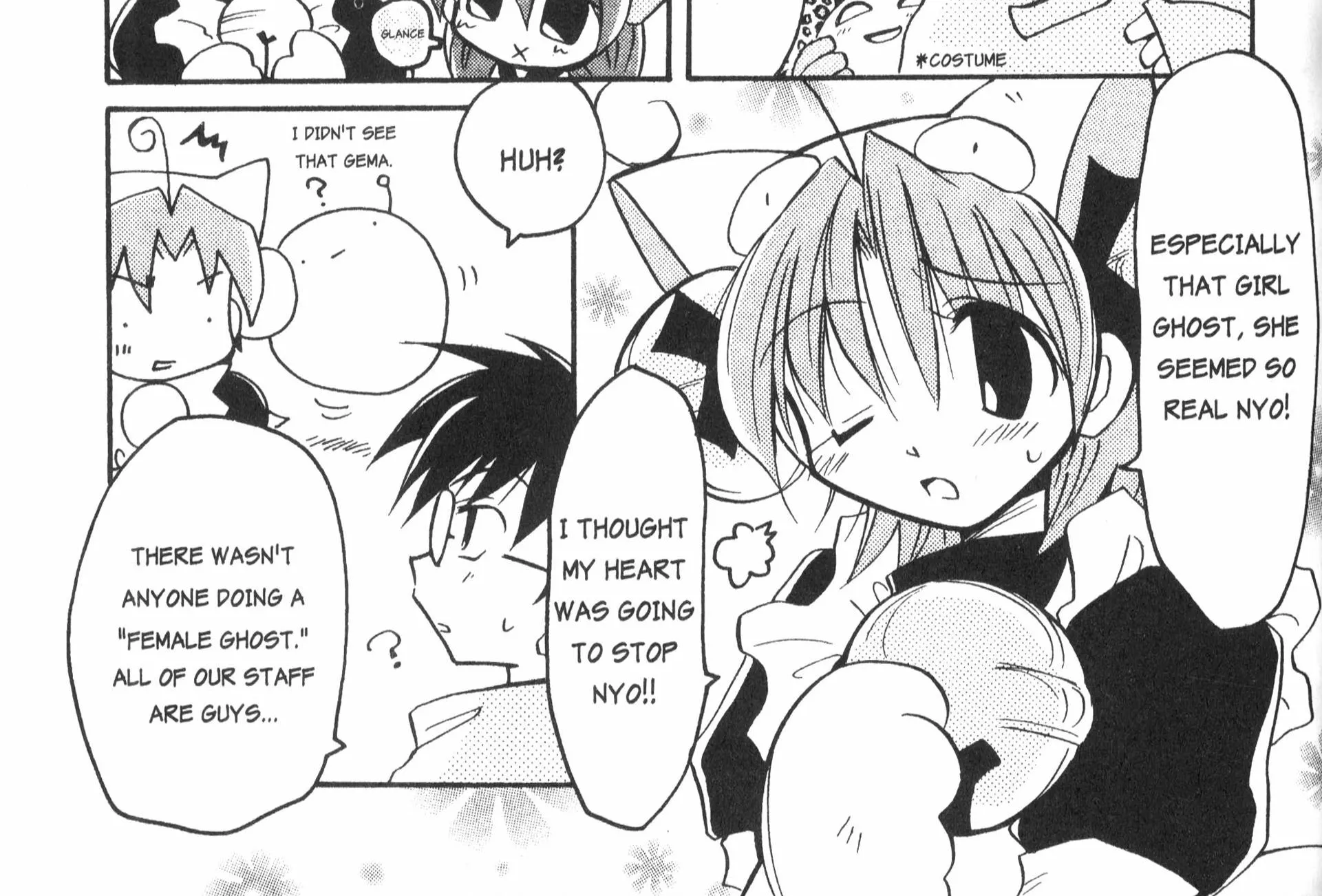 Di Gi Charat: Dejiko Adventure - Page 19