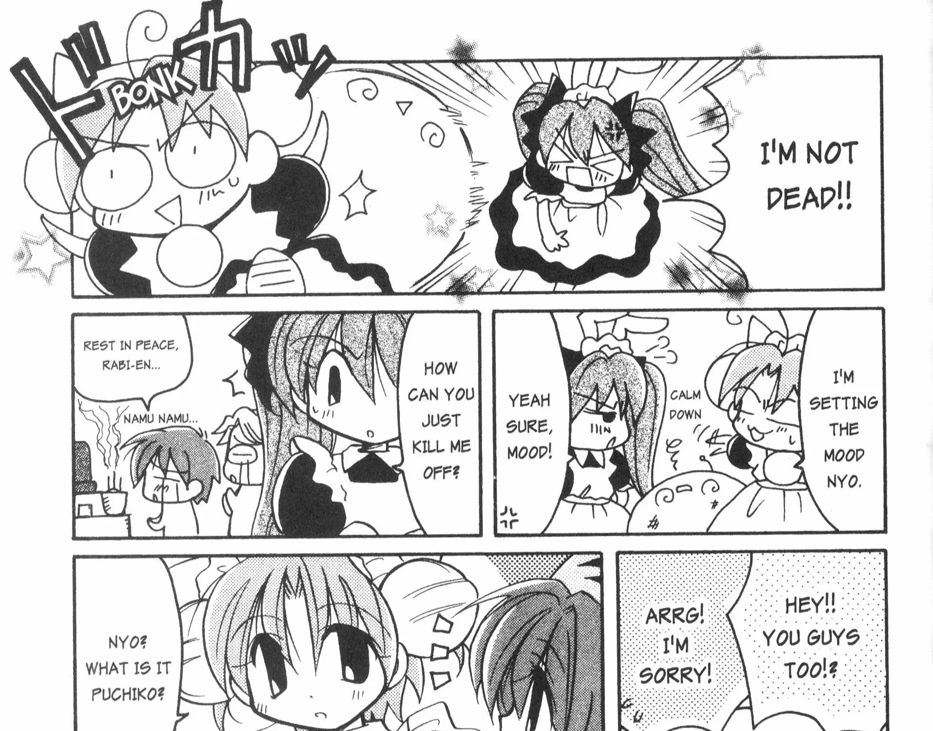 Di Gi Charat: Dejiko Adventure - Page 2