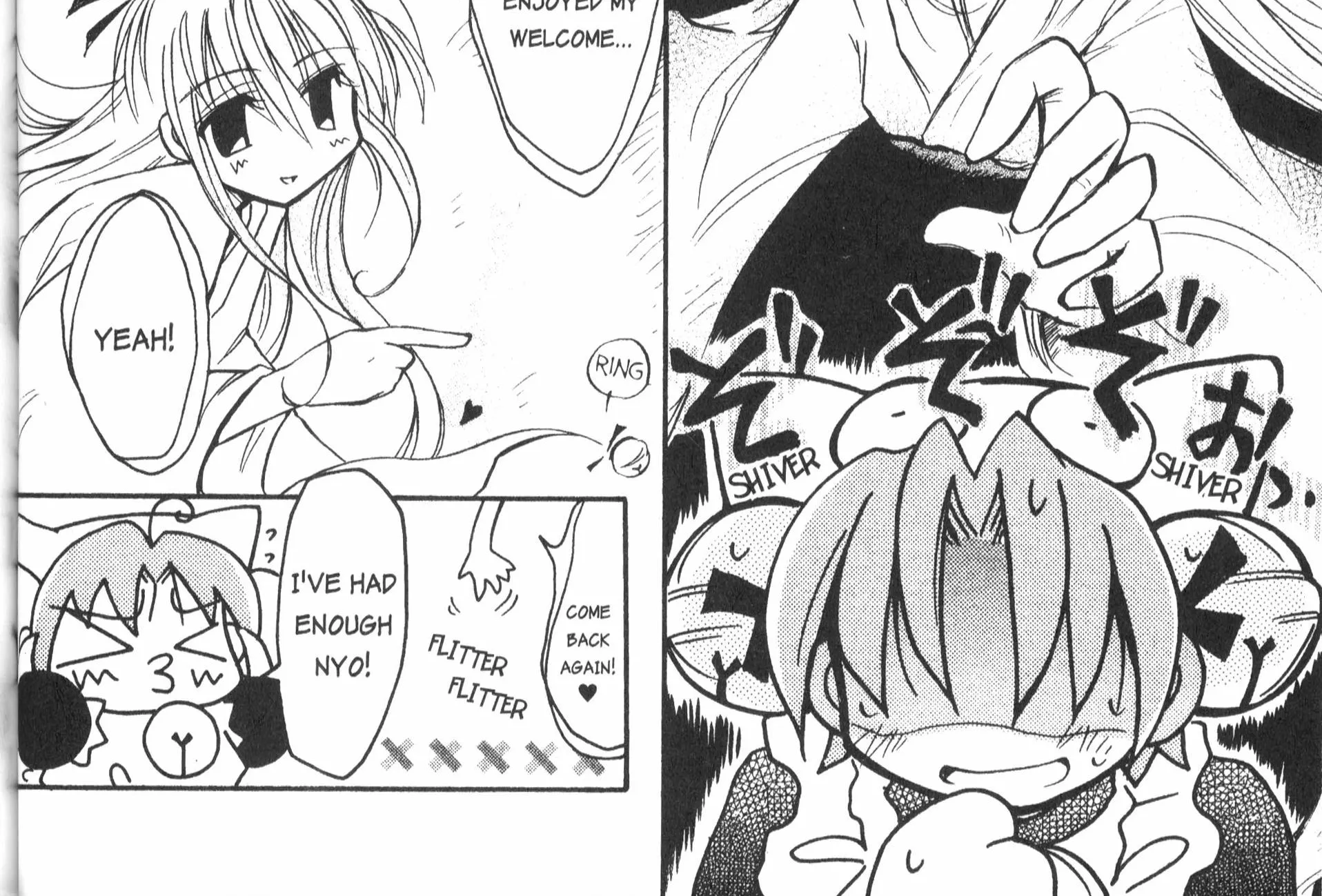 Di Gi Charat: Dejiko Adventure - Page 21