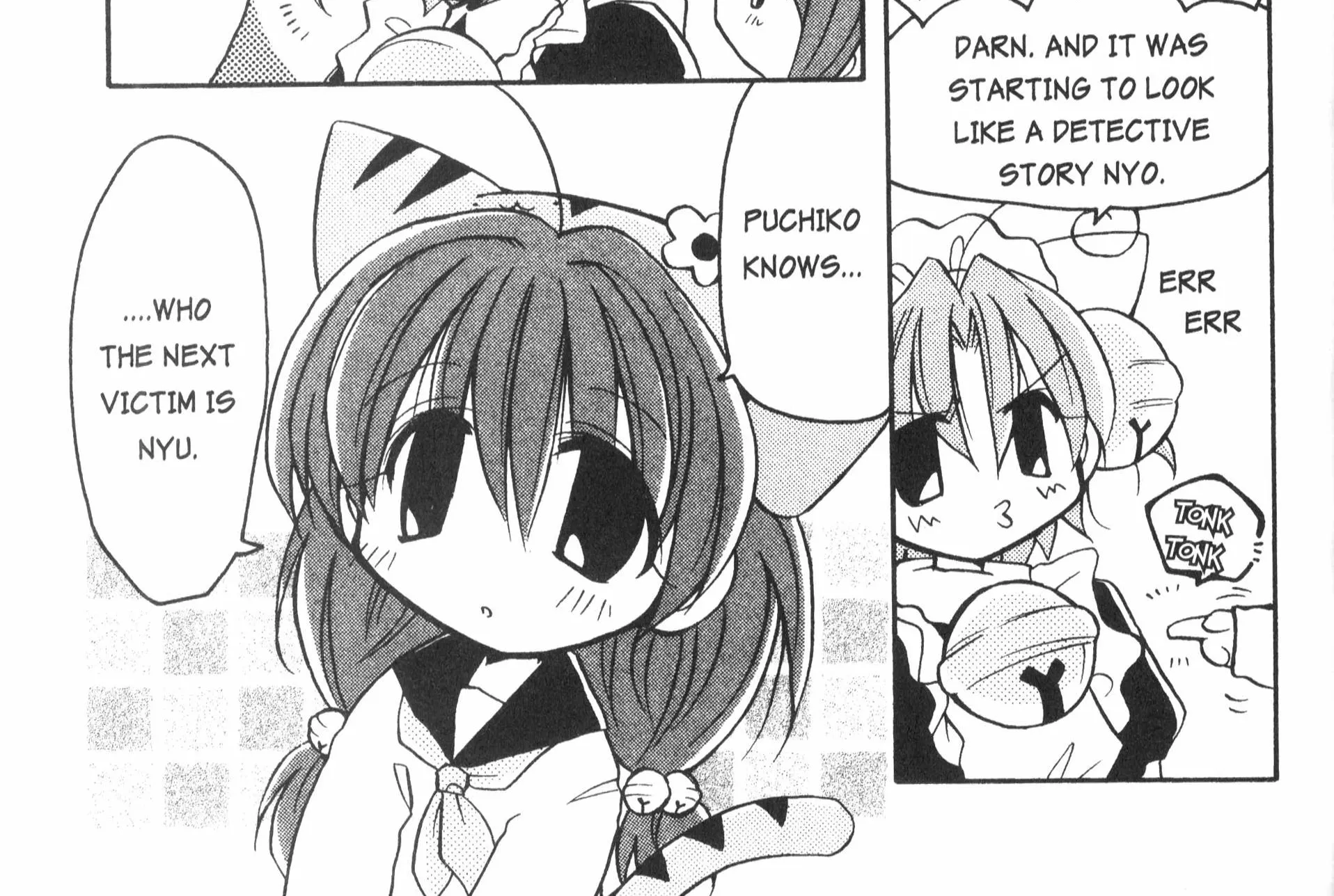 Di Gi Charat: Dejiko Adventure - Page 3